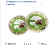 Морепродукты