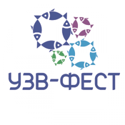 Логотип события УЗВ-ФЕСТ: кубометры УЗВ интерактива