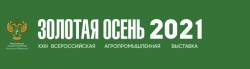 Логотип события Золотая осень 2021