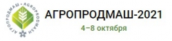 Логотип события  АГРОПРОДМАШ-2021