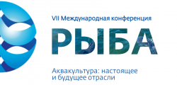 Логотип события VII Международная конференция - Аквакультура: настоящее и будущее отрасли